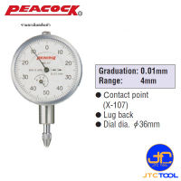 PEACOCK Miniature Dial Gauge 0.001mm0.005mm and 0.01mm