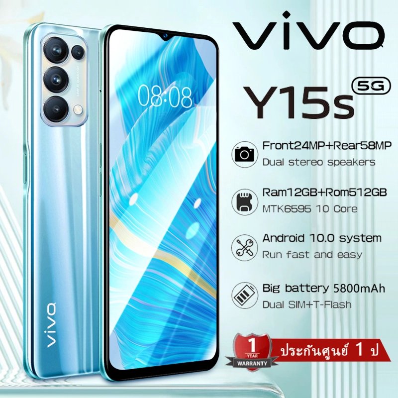 ภาพหน้าปกสินค้าโทรศัพท์ VIV0 Y15s 5G โทรศัพท์มือถือ 7.5" HD+ Smartphone 4G/5G รองรับ2ซิม แรม16GB รอม512GB มือถือราคาถูกๆ Android 11.0 Mobile phone โทรศัพท์ถูกๆ โทรศัพท์สำห รับเล่นเกม โทรสับราคาถูก ส่งฟรี NOTE30Plus มือถือ ผ่อน 0% ประกันศูนย์ 1 ป