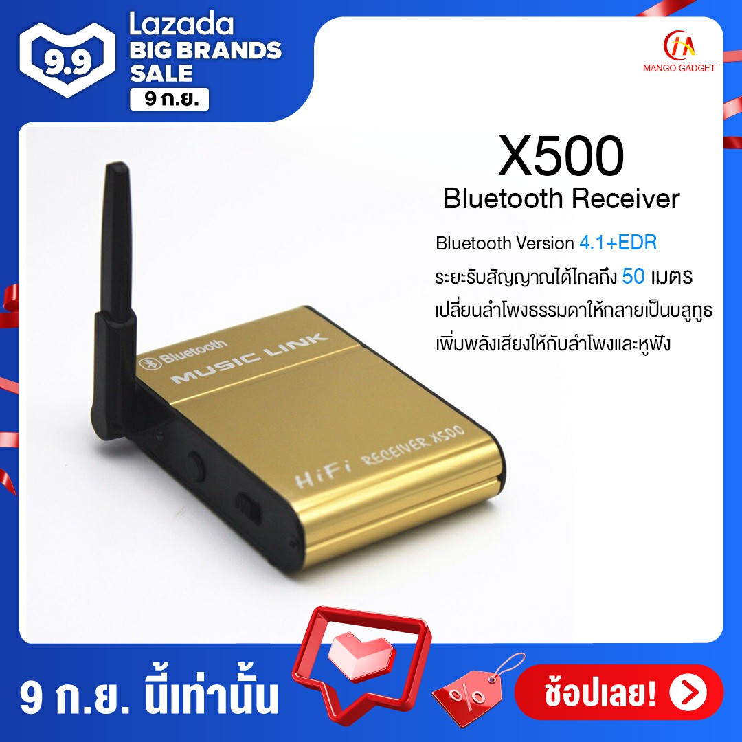 อุปกรณ์รับสัญญาณบลูทูธ X500 Bluetooth Wireless Audio Receiver Sound Receptor Bluetooth 4.0 Stereo Music link Audio Receiver Adapter for phone tablet PC / Mango Gadget