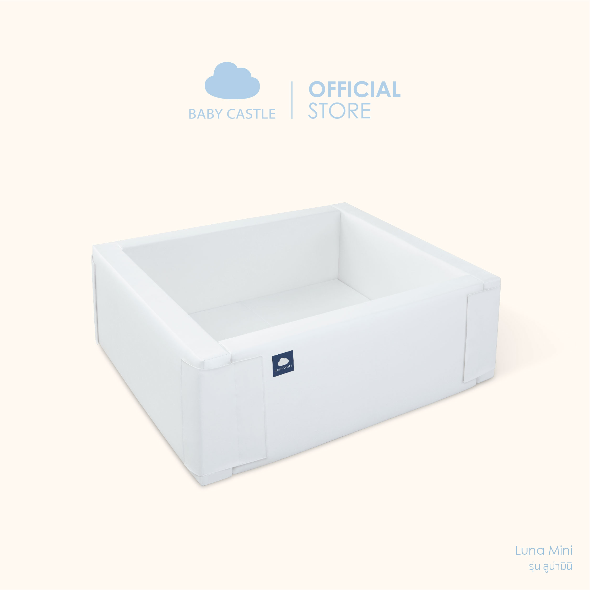 [Pre Order] Baby Castle คอกกั้นเด็ก รุ่น Luna Mini (ส่งของภายใน 14-21 วัน)