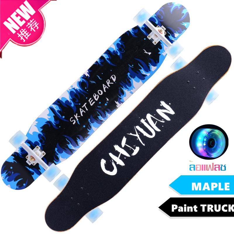 Dancing ผ่าน Freestyle สเก็ตบอร์ด Xtreme Cruiser Maple DROP Longboard สเก็ตบอร์ดครบชุด