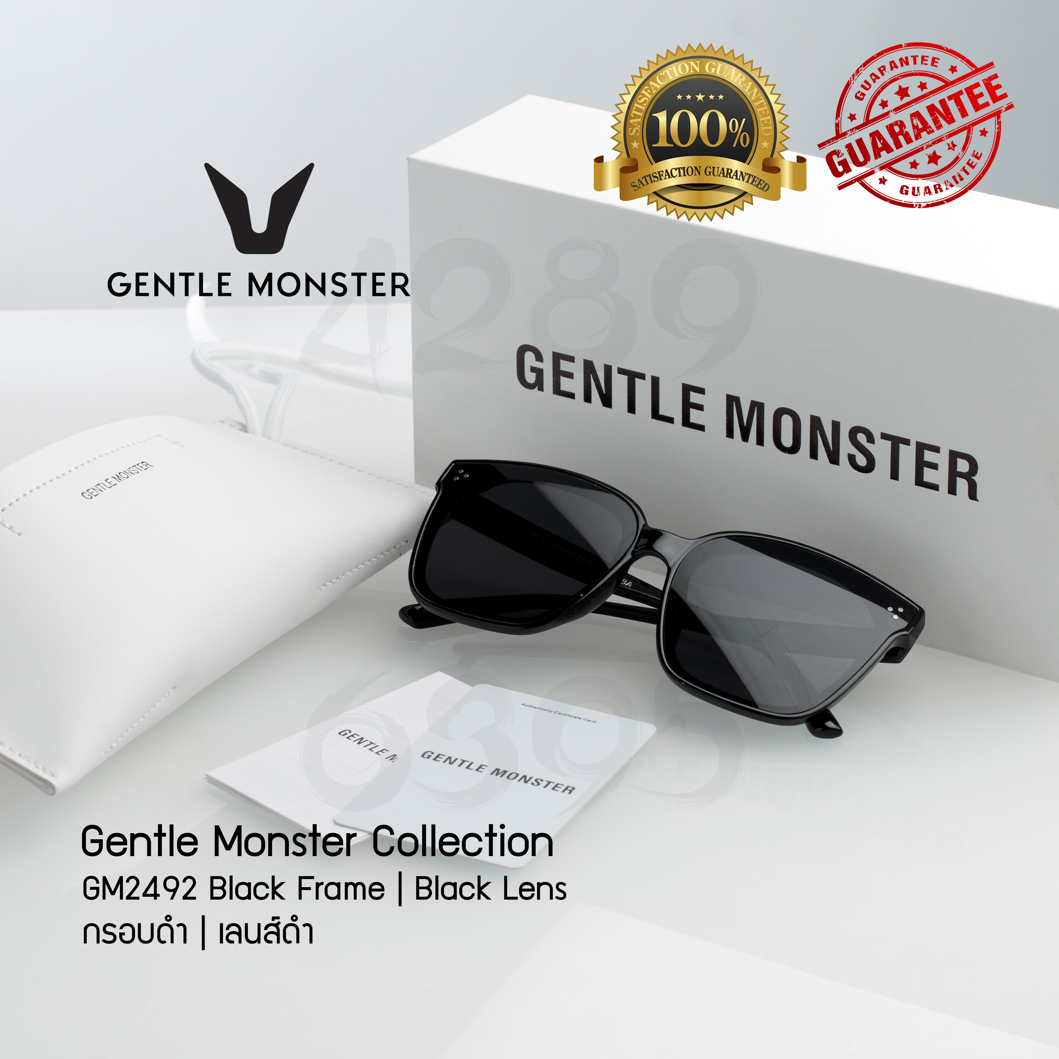 แว่นตา GENTLE MONSTER รุ่น GM2492 พร้อมจัดส่ง New Collection กรอบดำ เลนส์ดำ
