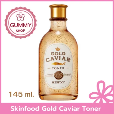 ใหม่ !! พร้อมส่ง Skinfood Gold Caviar EX Toner 145 ml. โทนเนอร์ ปรับผิวให้สมดุล เต่งตึง ดูแลปัญหาริ้วรอยริ้วรอย