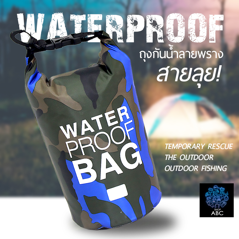 กระเป๋ากันน้ำ กันฝุ่น ถุงกันน้ำ ถุงทะเล WATERPROOF BAG กระเป๋าสะพายไหล่กันน้ำ ขนาด 10 / 20 ลิตร 5สี