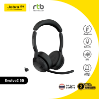 Jabra Evolve2 55 Link380A/C MS Stereo หูฟัง บลูทูธ ไร้สาย ไมค์​ 4 ตัว สำหรับประชุม มี ANC ตัดเสียงดี