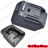 ขั้วต่อสายเคเบิลแบบ DIY 1ชิ้นอะไหล่แปลงแบตเตอรี่สำหรับ BL1830 BL1840 BL1850อุปกรณ์จ่ายไฟอะแดปเตอร์แบตเตอรี่