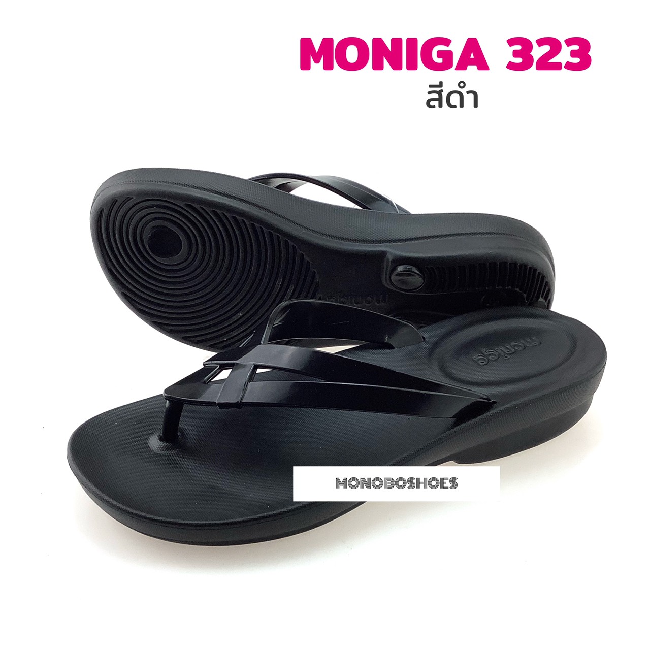 รองเท้า Monobo รุ่น Moniga323 ของแท้ 100%