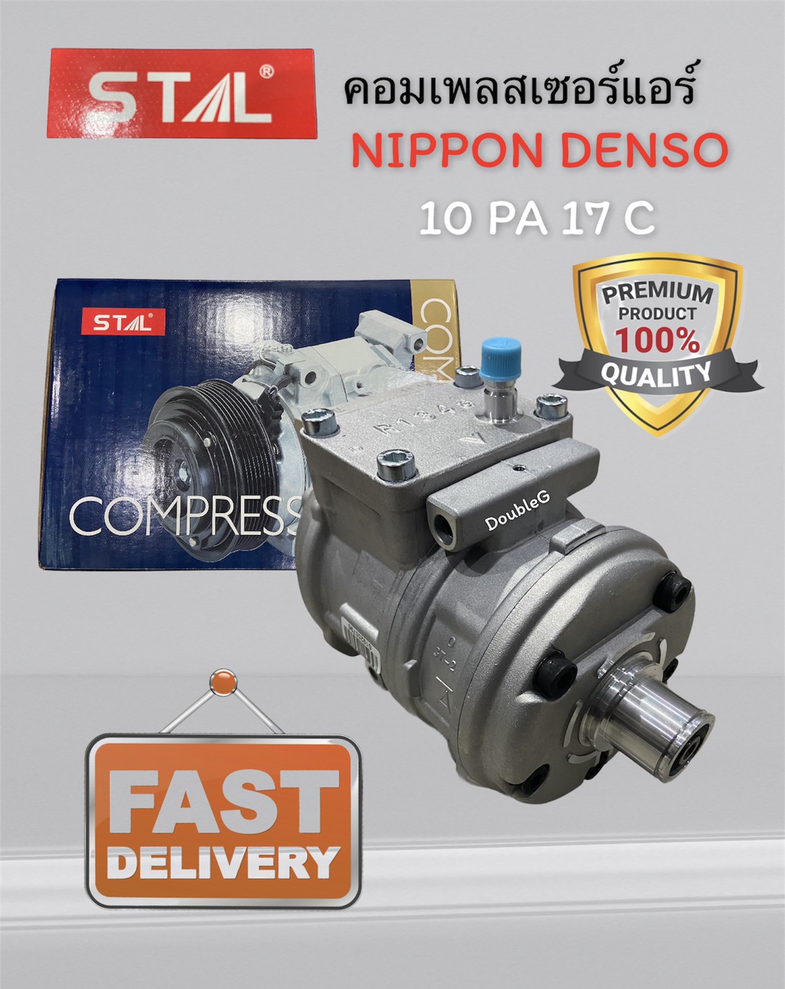 คอมแอร์ NIPPON Denso 10PA17C R134a (STAL-7019) คอมเพรสเซอร์ 10 PA 17C 134a COMPRESSOR DENSO Toyota 10PA 17C คอมเพลสเซอร์ nippon คอมแอร์รถยนต์ 10PA17C ราคา 2,699 บาท*ส่งฟรี