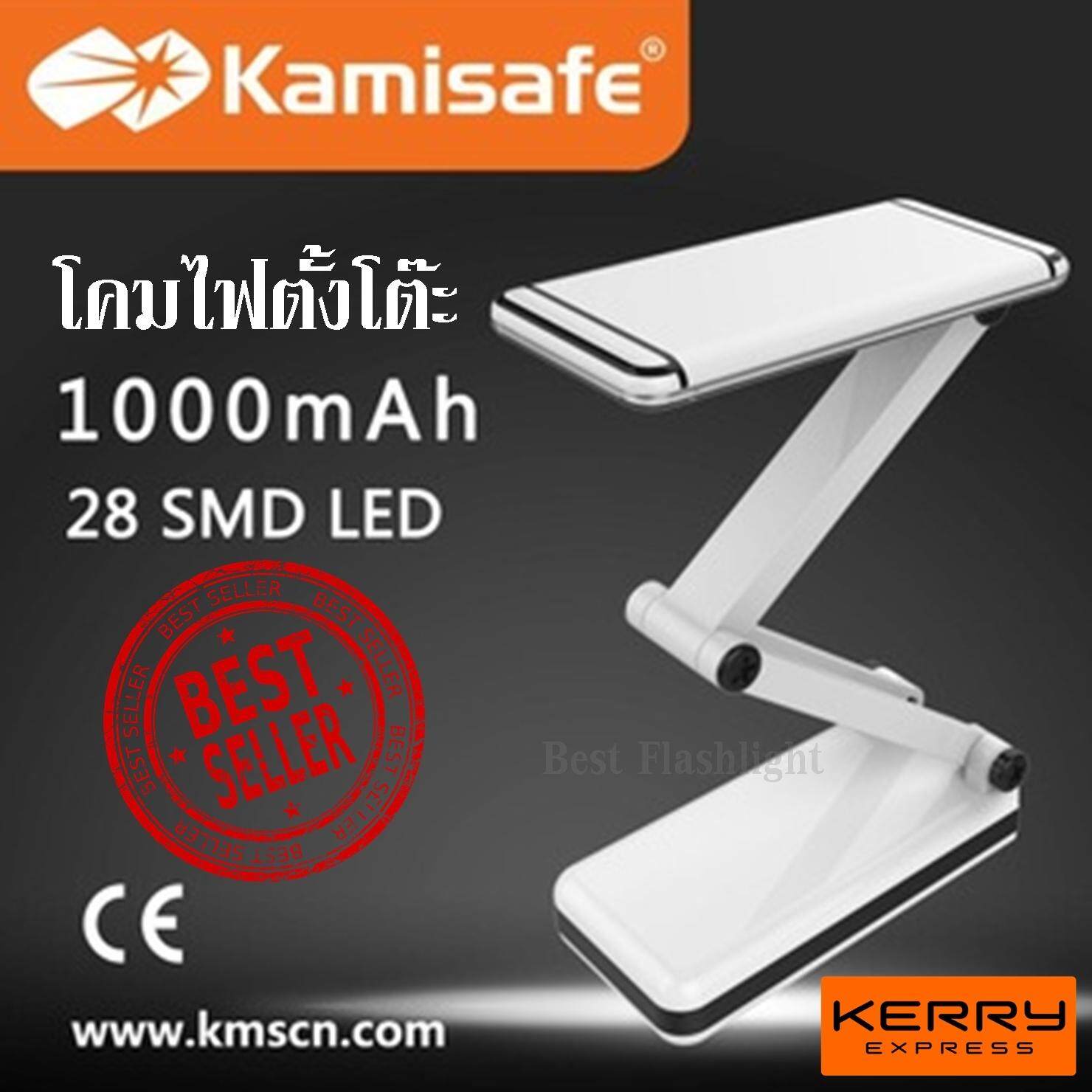 Best Flashlight ค่าส่งถูก พร้อมส่ง !!! โคมไฟพับได้ KM-6682C LED 28ดวง แสงไฟสีขาว ปรับระดับความสว่างได้ด้วยปลายนิ้วสัมผัส รับประกันสินค้า