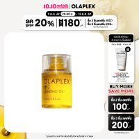 OLAPLEX No.7 Bonding Oil™ 30 ml. นัมเบอร์7 บอนดิ่ง ออยล์