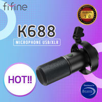 ไมโครโฟน FIFINE K688 USB/XLR AND TYPE-C DYNAMIC MICROPHONE (รับประกันสินค้า 1 ปี)