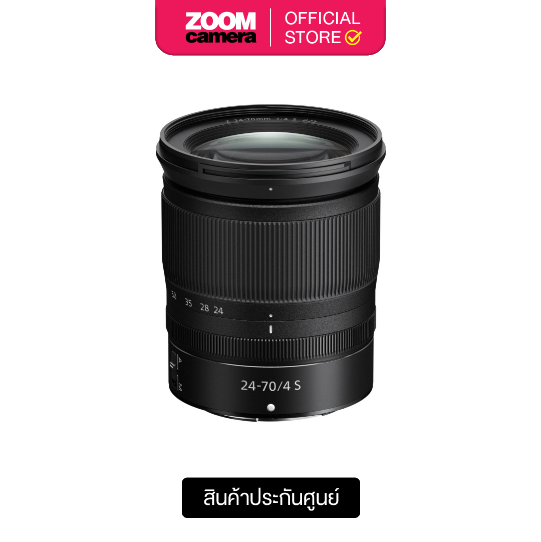 เลนส์กล้องถ่ายรูป Camera Lens Nikon NIKKOR Z 24-70mm f/4 S (ประกันศูนย์ 1 ปี) ราคา 40,410 บาท*ส่งฟรี