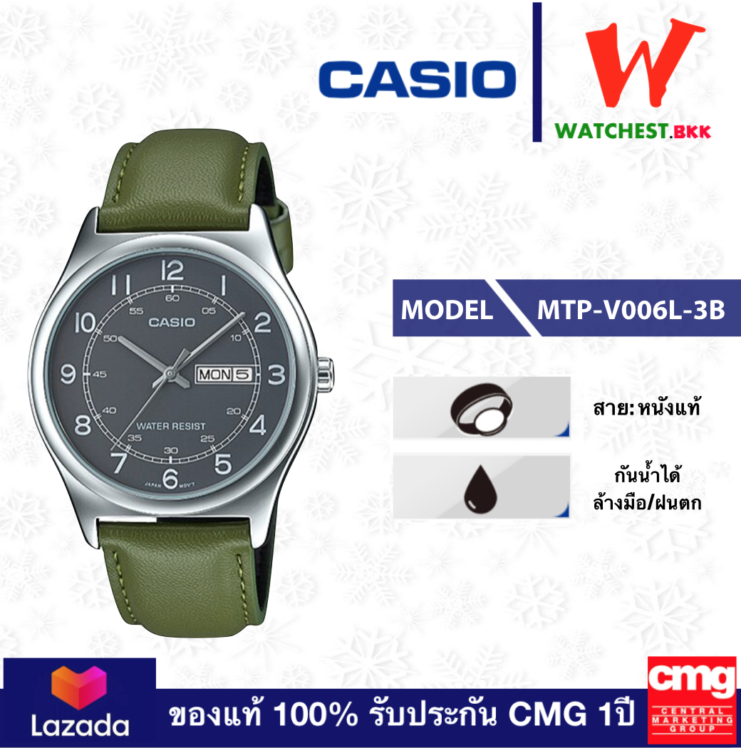 casio นาฬิกาผู้ชาย สายหนัง ของแท้ รุ่น MTP-V006L-3B คาสิโอ้ สายหนัง MTP-V006L ตัวล็อกแบบ สายสอด (watchestbkk คาสิโอ แท้ ของแท้100% ประกัน CMG)