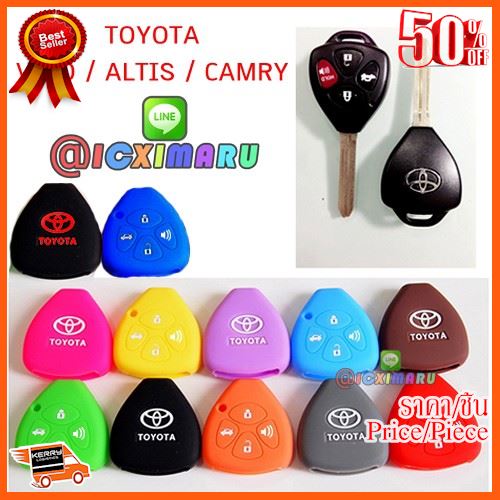 🎉🎉BEST SELLER🎉🎉 ปลอกกุญแจ ซิลิโคน TOYOTA VIGO / CAMRY / ALTIS ปลอกหุ้มกุญแจซิลิโคน วีโก้ / แคมรี่ / ออติส ##อุปกรณ์รถยนต์ ชายบันได ครอบกระจก คิ้วฝากระโปรง เบ้ามือจับ ครอบไฟท้าย ครอบไฟหน้า หุ้มเบาะ หุ้มเกียร์ ม่านบังแดด แผ่นป้าย