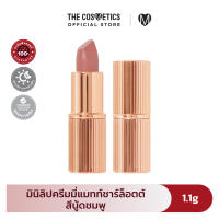 Charlotte Tilbury Matte Revolution Lipstick 1.1g -  ชาร์ลอต ทิวเบอร์รี่ ลิปสติก เนื้อแมทท์ ขนาดทดลอง