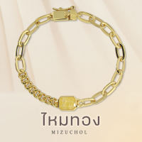Mizuchol - กำไลเงินแท้ชุบทองคำแท้ ประดับหินไหมทองแท้ Golden Champagne Chain Bracelet