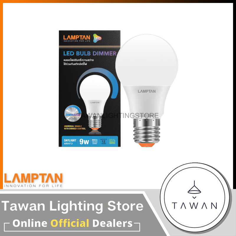 Lamptan หลอดไฟแอลอีดีหรี่ไฟ 9วัตต์ ขั้วE27 แสงขาว แสงเหลือง Led Bulb Dimable 9W Daylight Warmwhite