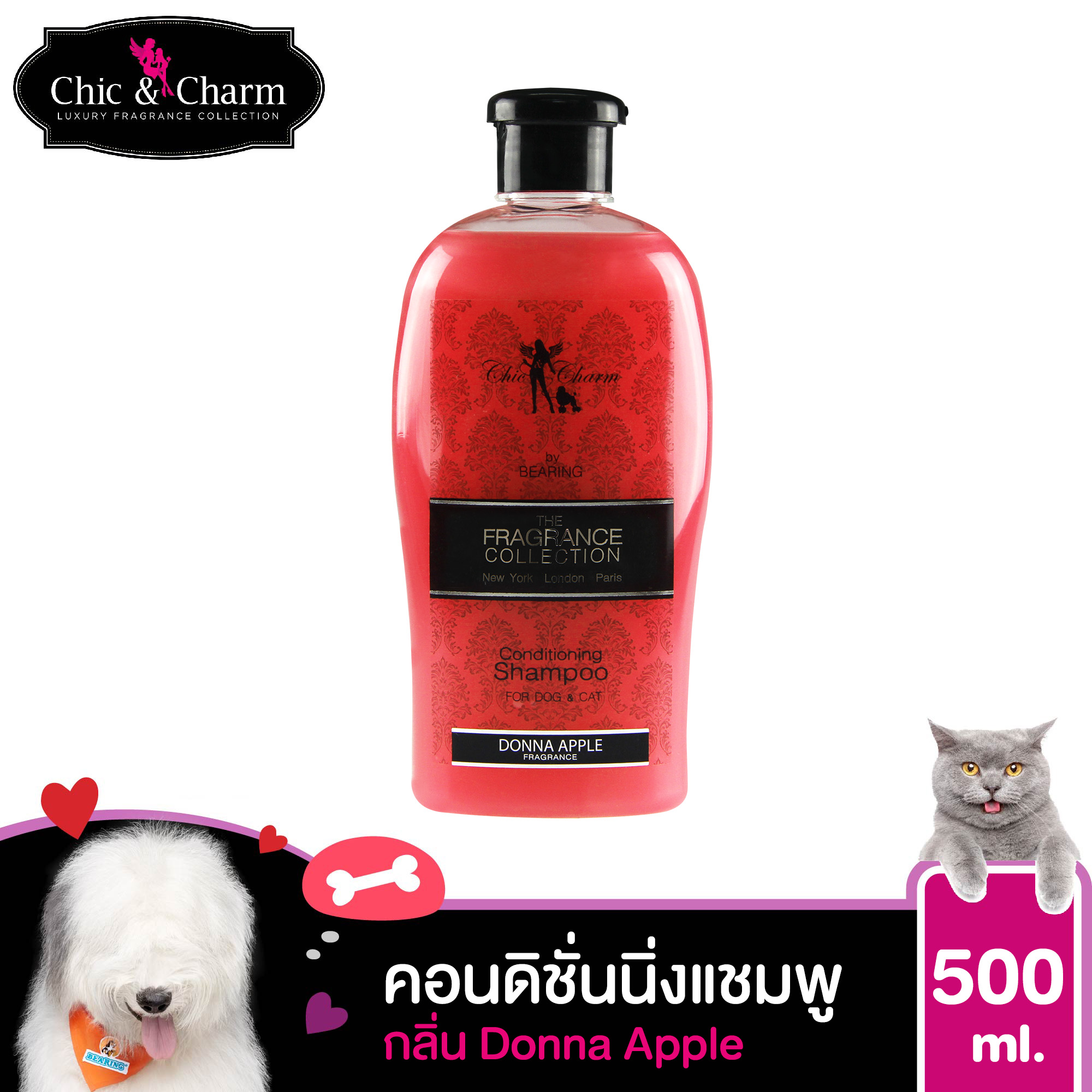 Chic & Charm Conditioning Shampoo ชิคแอนด์ชาร์ม คอนดิชั่นนิ่งแชมพู 500ml.#Donna Apple