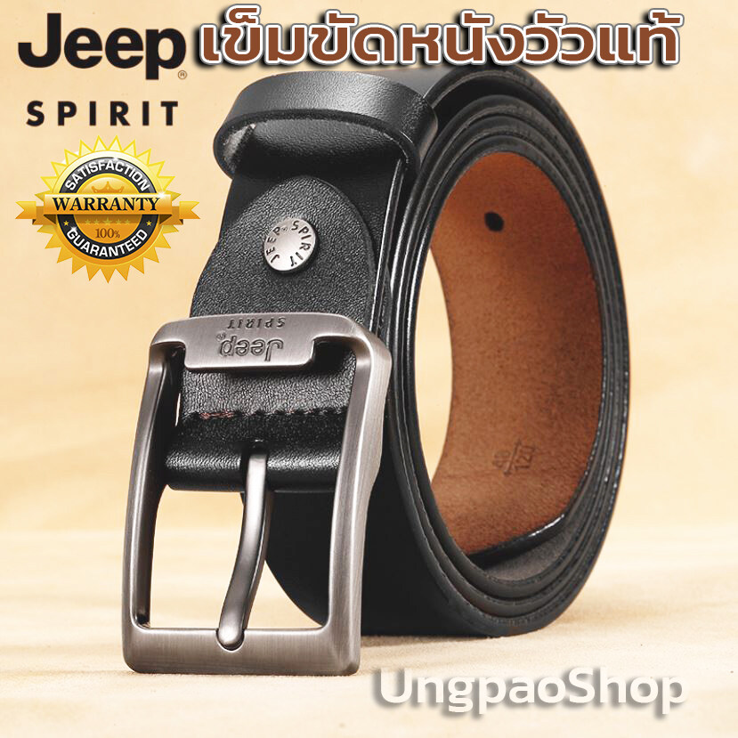 Jeep spirit เข็มขัดผู้ชายหนังแท้ สไตล์วินเทจ เข็มขัดผู้ชาย เข็มขัดหนังวัว เข็มขัดหนังวัวแท้ เข็มขัดหนังแท้ ปั้มหัวเข็มขัดJeep Spirit ยาว125cm