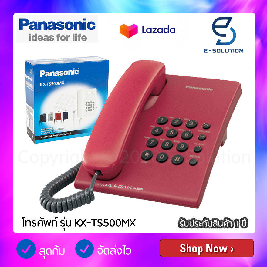 Panasonic โทรศัพท์บ้านมีสาย 1 เครื่อง โทรศัพท์สำนักงาน รุ่น KX-TS500 MX มีให้เลือก 5 สี (สีขาว สีแดง สีดำ สีเทา สีน้ำเงิน)