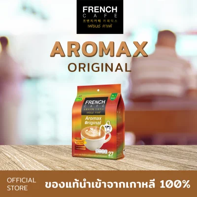 French Cafe Aromax Original 3in1 ขนาด 27 ซอง