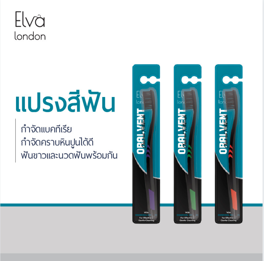 Lazada Thailand - Elva London – Charcoal Toothbrush Cell Toothbrush Buy 1 piece Adult toothbrush, very soft, 22000 fibers, with back tongue cleaner and tube.