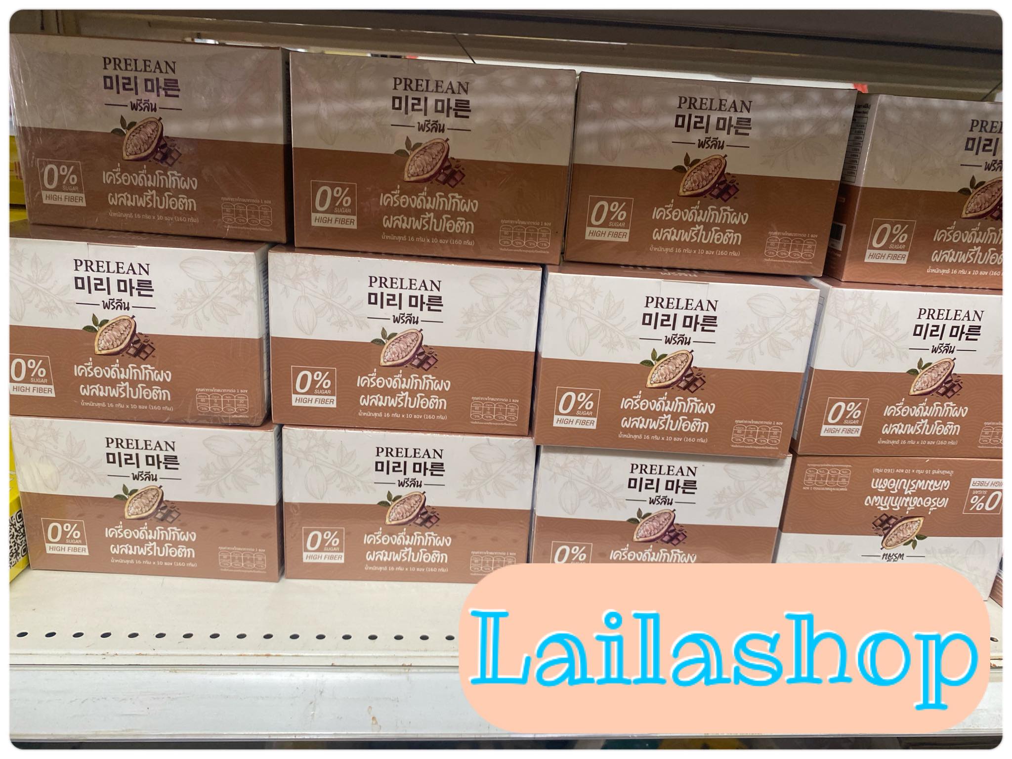 Destination wholesale free BMW3 box (D-30 envelope) drink Coco blessing ี bio flawless W overseers hunger auxiliary vent get glass Fr G C ราคา 990 บาท*ส่งฟรี