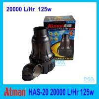Atman HAS-20 Water Pump ปั้มน้ำประหยัดไฟ 20000 L/Hr 125w