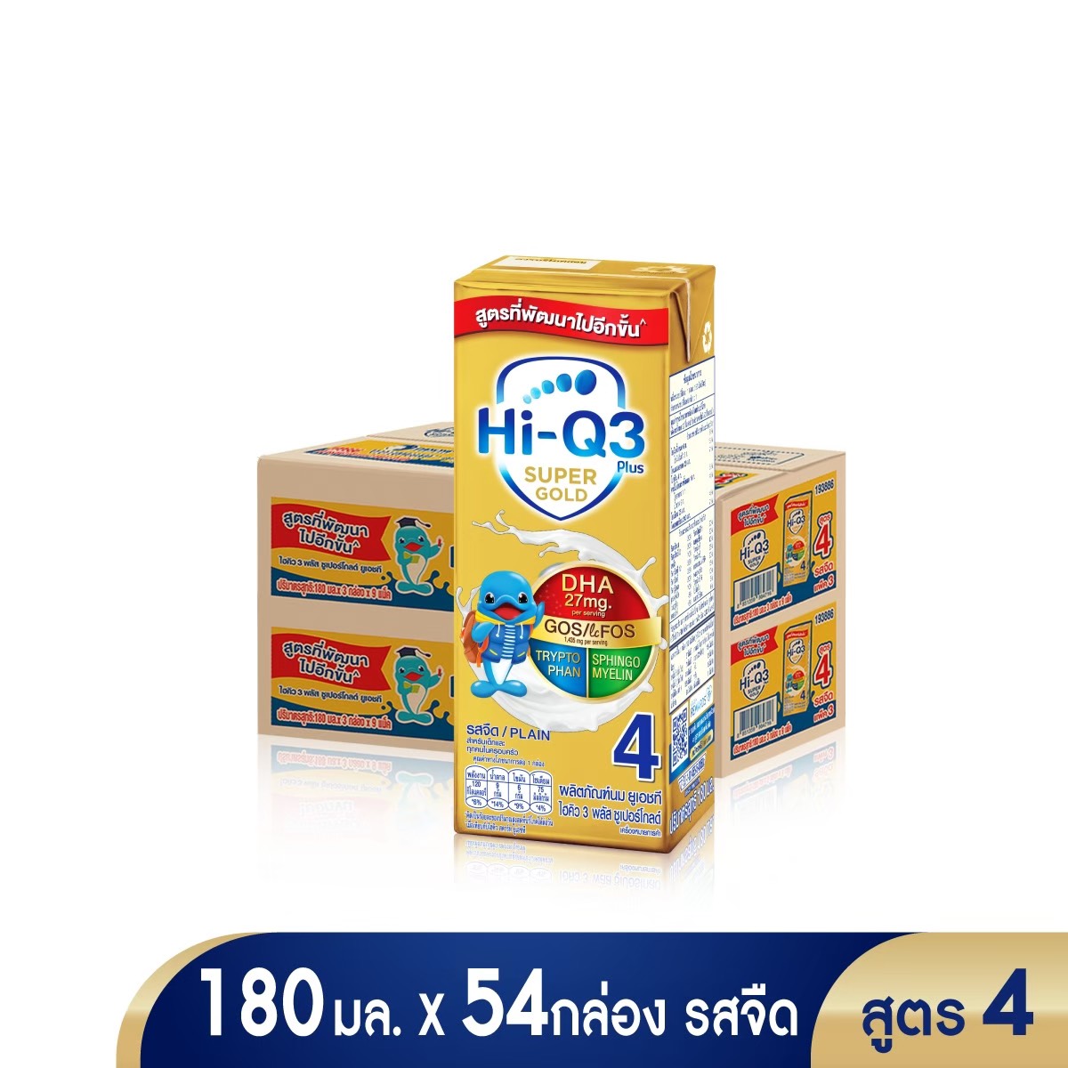 Hi-Q Super gold UHT นมไฮคิวกล่องทอง สูตร 3 สูตร 4 (มีตัวเลือกสูตร) (แพ็ค 2 ลัง )