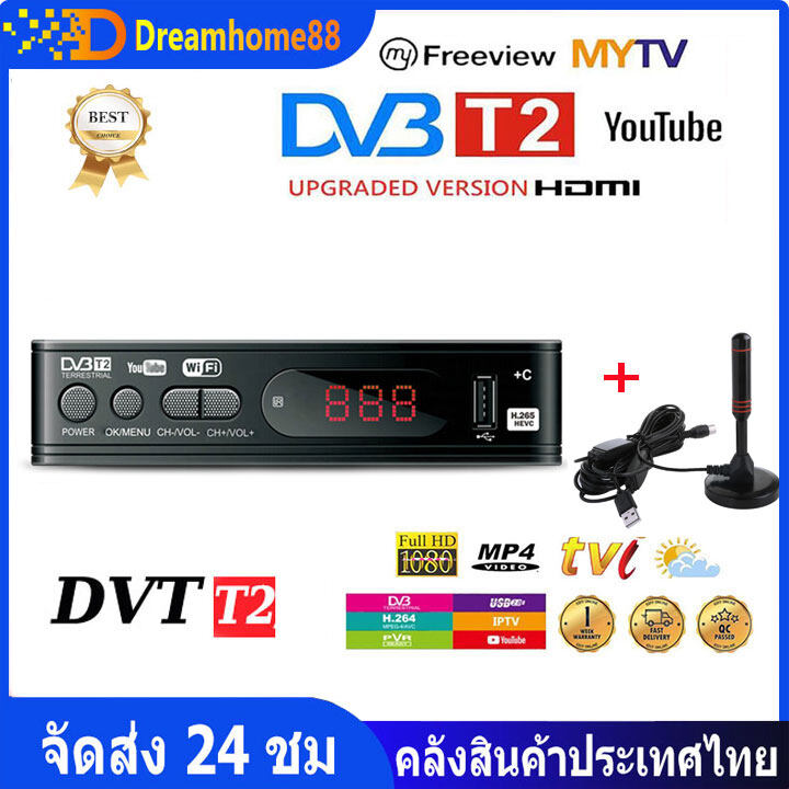 （จัดส่งที่รวดเร็ว）เครื่องรับสัญญาณทีวี รองรับภาษาไทย เสาอากาศฟรี DVB-T2 HD 1080p เครื่องรับสัญญาณทีวีดิจิตอล DVB-T2 กล่องรับสัญญาณ Youtube