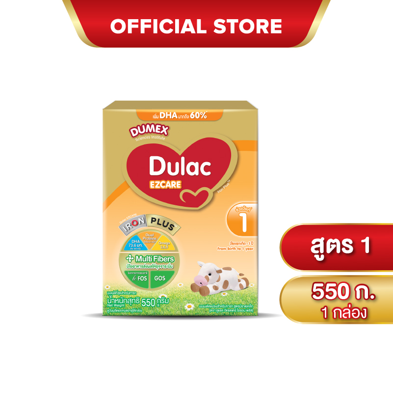 ดูเม็กซ์ นมผงสูตร 1 ดูแลค อีแซดแคร์ ไอรอนพลัส นมผงเด็กแรกเกิด-1ปี 550 กรัม Dumex Dulac EZCare Iron Plus Stage 1 Milk Powder 550g