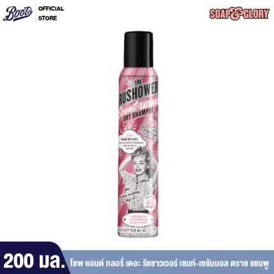 [ 1 แถม 1 เฉพาะวันที่ 21 ต.ค. - 25 ต.ค. 64 เท่านั้น ] Boots - Soap & Glory The Rushower Scent-Sational Dry Shampoo