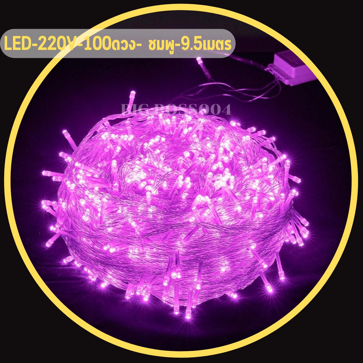 ไฟคริสต์มาส ไฟปีใหม่ 5M 100 LED ไฟประดับ ไฟเทศกาล ไฟตกแต่ง