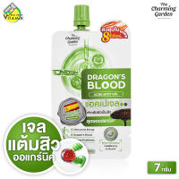 The Charming Garden Dragon’s Blood Acne Scar/Spot Gel เดอะ ชาร์มมิ่ง การ์เด้น ดราก้อน บลัด แอคเน่ สการ์/สปอต เจล [สินค้ามีให้เลือก 2 สูตร] แต้มรอยสิว รอยสิวรอยดำ เจลแต้มรอยดำ แต้มสิว