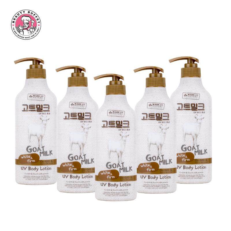 (แพ็ค 5 ขวด) MADE IN NATURE GOAT MILK BODY LOTION เมด อิน เนเจอร์ โกล์ท มิลค์ ยูวี บอดี้ โลชั่น (450 ml) ราคา 1,211 บาท*ส่งฟรี