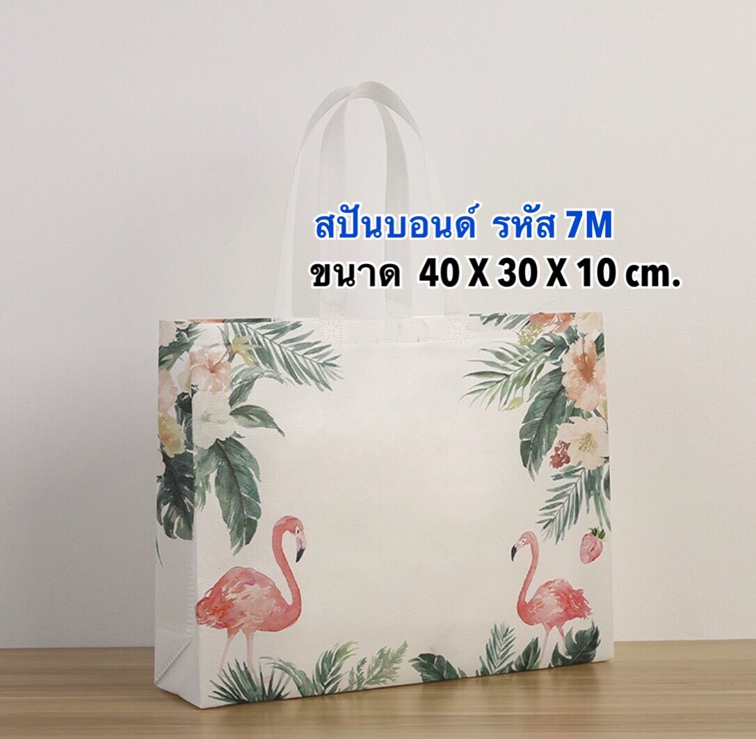 ถุงขยายข้าง ใบละ 16 ฿ ถุงผ้าสปันบอนด์ จุได้เยอะ มี 3 ลาย เย็บแน่น พกพาสะดวก  - พับเก็บง่าย - ใส่ของได้เยอะ - ใช้เป็นกระเป๋า Shopping  #ถุงผ้าสปันบอนด์  #กระเป๋า #กระเป๋าช๊อปปิ้ง #กระเป๋าผู้หญิง #ถุงช๊อปปิ้ง #กระเป๋าถือ #กระเป๋าพกพา #กระเป๋าราคาถูก #กระเป๋
