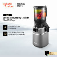 Russell Taylors เครื่องสกัดน้ำผลไม้แยกกาก คั้นน้ำผลไม้ รุ่น Cold Press Slow Juicer 130MM Feed Tube SJ3