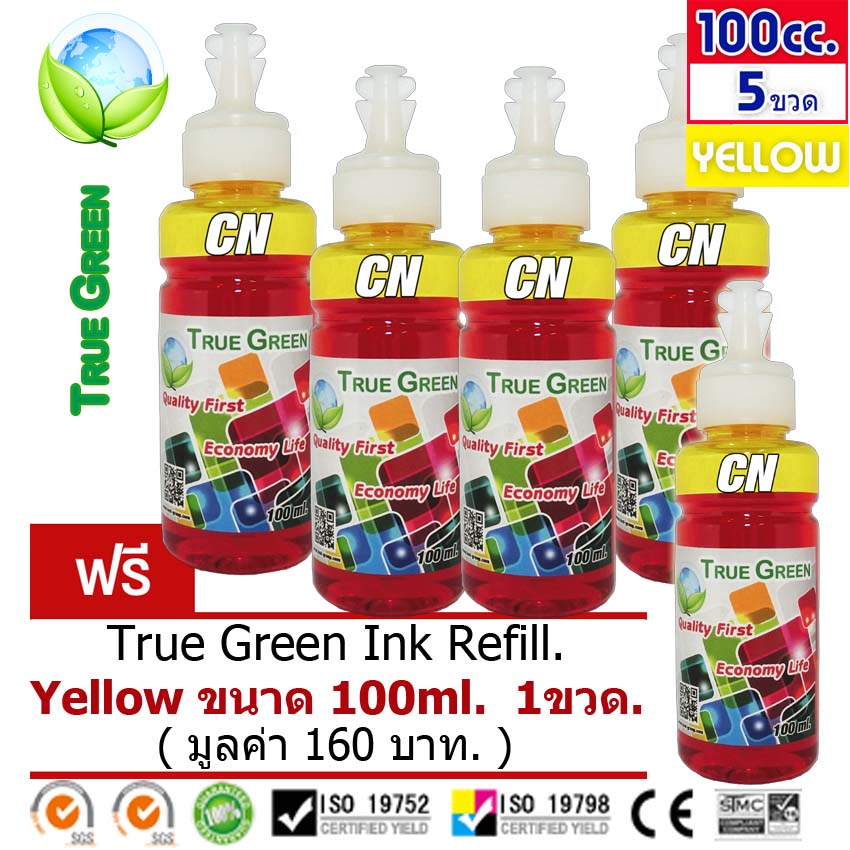 หมึกปริ้น หมึุก canon True Green Ink Refill 100ml. หมึกเติม ใช้ได้กับเครื่องพิมพ์ของแคนนอน เป็นหมึกพิมพ์ชนิดธรรมดา Dye Ink ใช้เติมได้ทั้งเครื่องอิงค์แทงค์และตลับ ชุด 4 ขวด แถมฟรี 1 ขวด มีให้เลือก 4 สี B/C/M/Y ( #หมึกเติมcanon )