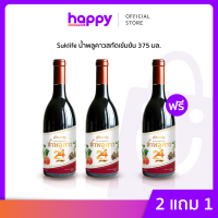 Suklife น้ำพลูคาวสกัดเข้มข้น ปริมาณ 375 มล.