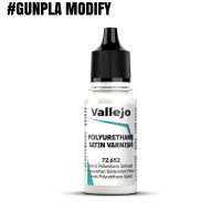 Vallejo New Game Color Polyurethane Varnish เคลือบเงา เคลือบด้าน สูตรโพลียูรีเทน