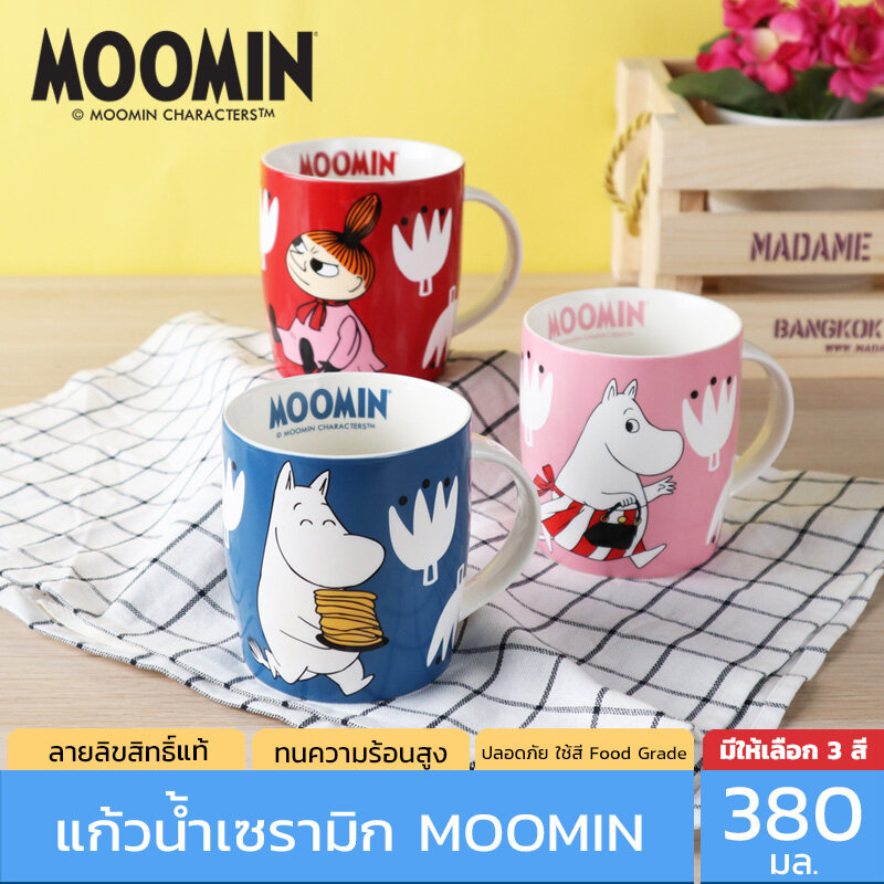 Moomin แก้วเซรามิก ลายลิขสิทธิ์แท้ มูมิน 380 มล. รุ่น 8100 Moomin แก้วน้ำ แก้วMUG แก้วกาแฟ ทนร้อน-เย็น มี 3 สี