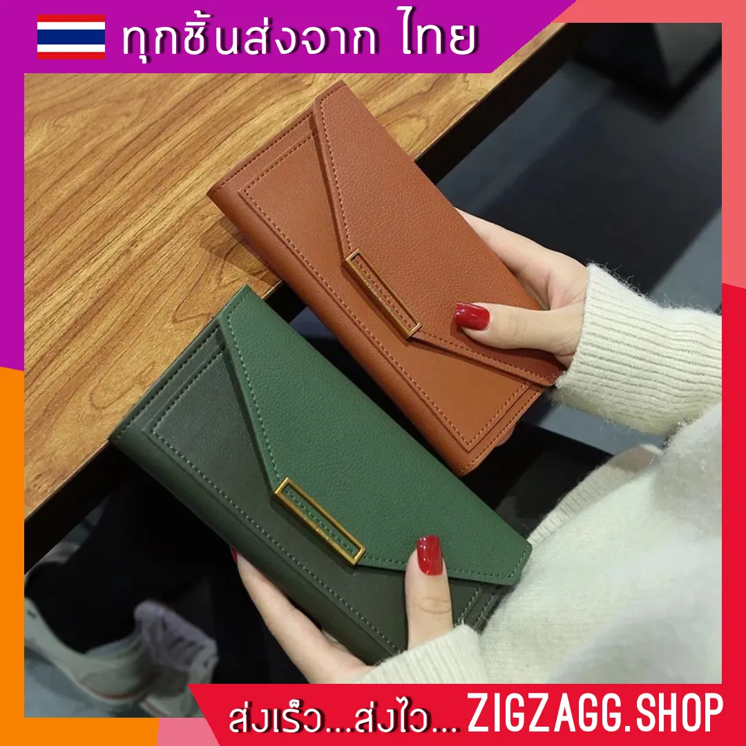 Zigzagg กระเป๋าหนังสตางค์ใบยาว C&K กระเป๋าสตางค์ผู้หญิง