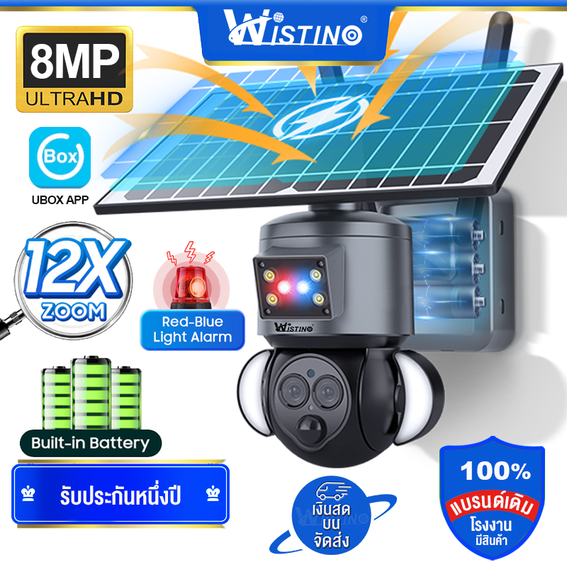 Wistino Ptz Surveillance Camera Outdoor Cctv Camera 8Mp High Resolution 12X Dual Lens Zoom Waterproof Camera Built-In Battery 6W Solar Panel 4g Radio Pir Detection Wifi Radio Red-Blue Warning Light ราคา 3,801 บาท*ส่งฟรี
