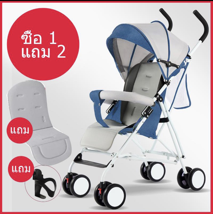 รถเข็นเด็ก Baby carriage รถเข็นเด็กทารกสามารถพับเก็บได้ สำหรับนั่งเท่านั้นมีมุ้งแถมให้ในตัสและที่กันแดดปรับได้