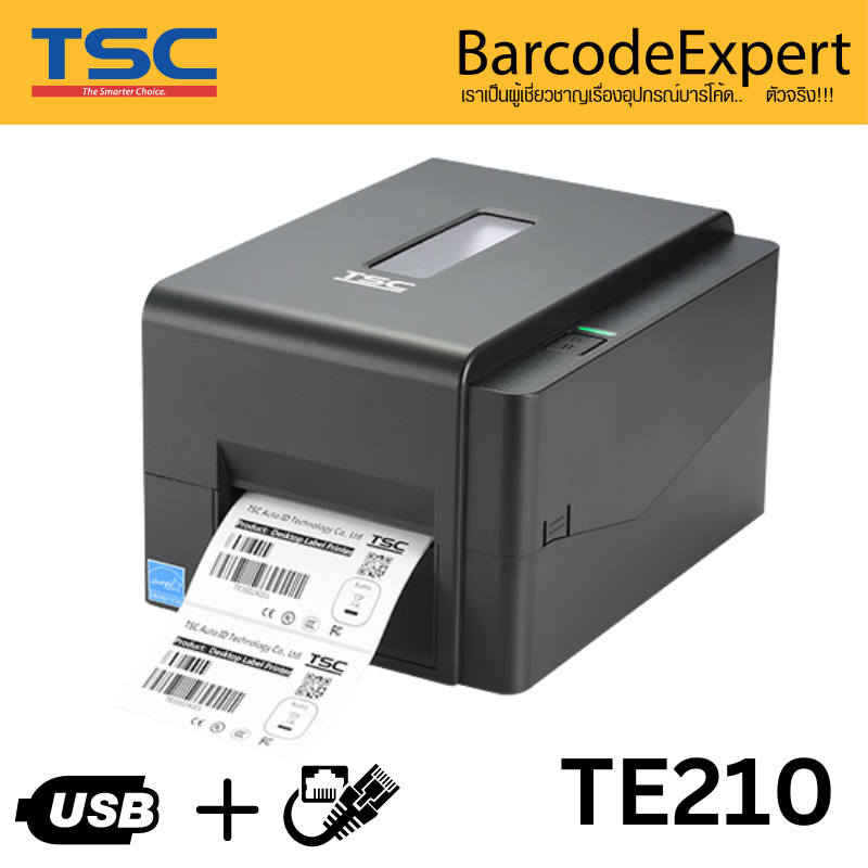 เครื่องพิมพ์บาร์โค้ด ยี่ห้อ TSC รุ่น TE210 ราคา 5,850 บาท*ส่งฟรี