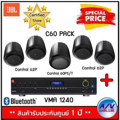 ดูภาพ JBL VMA 1240 Mixer Amplifiers 240W + C60 Pack (Control 62P/4+Control 60PS/1) By AV Value เพิ่มเติม JBL VMA 1240 Mixer Amplifiers 240W + C60 Pack (Control 62P/4+Control 60PS/1) By AV Value