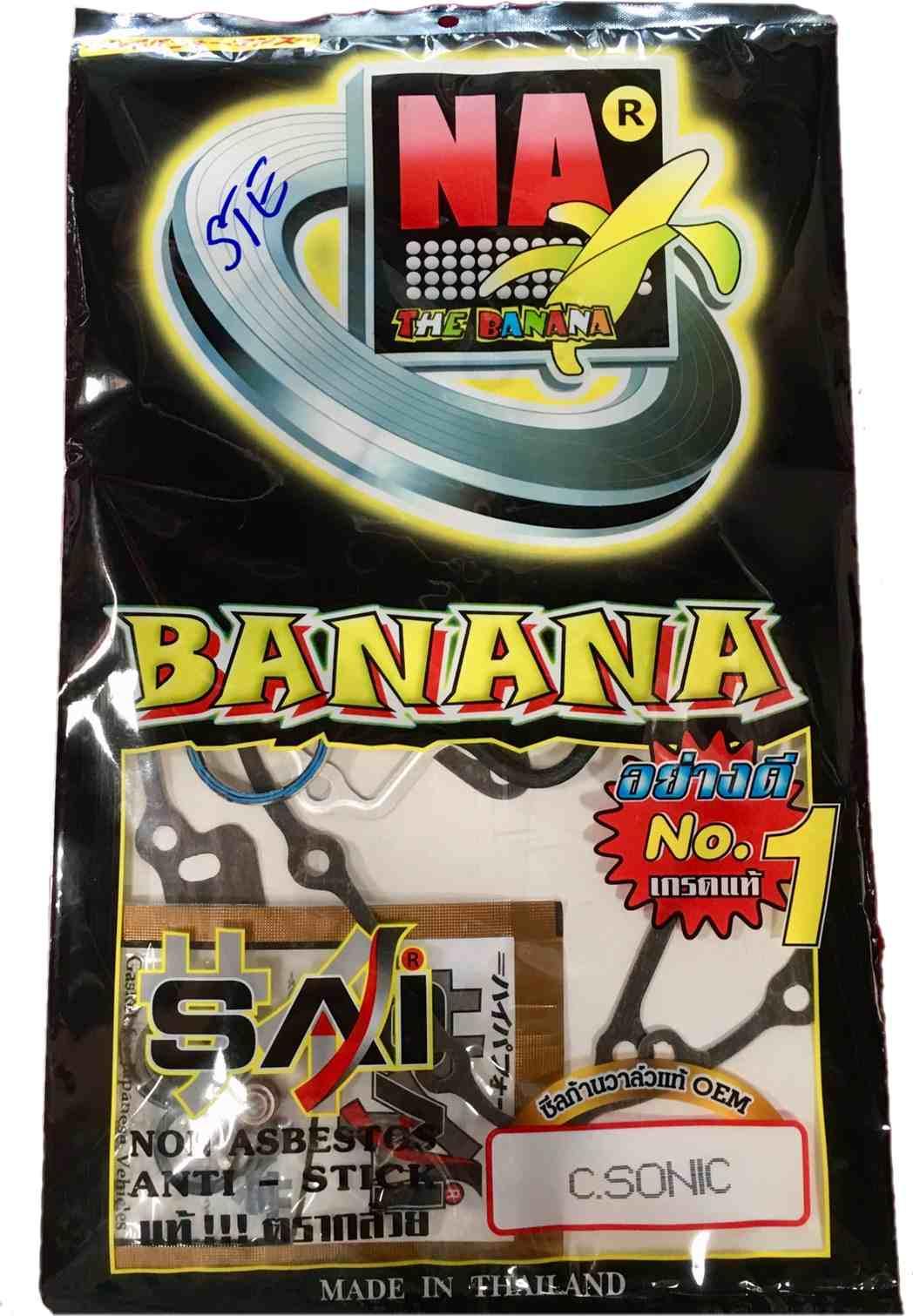 BANANA บานาน่า ประเก็นชุดใหญ่โซนิค Sonic 1 ชุด