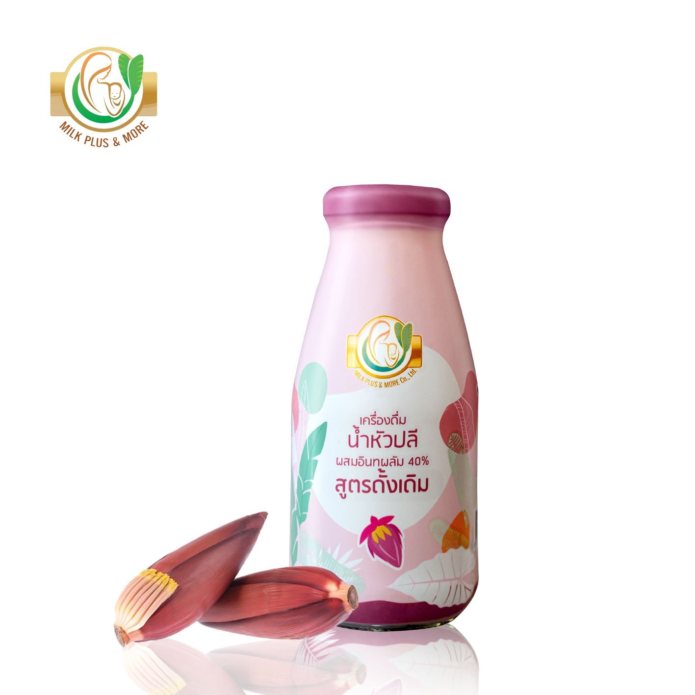 Milk Plus & More น้ำหัวปลีสกัดเข้มข้นผสมอินทผลัม สูตรดั้งเดิม 24 ขวด ธรรมชาติ 100% เพิ่มน้ำนม บำรุงครรภ์ ราคา 1,649 บาท*ส่งฟรี