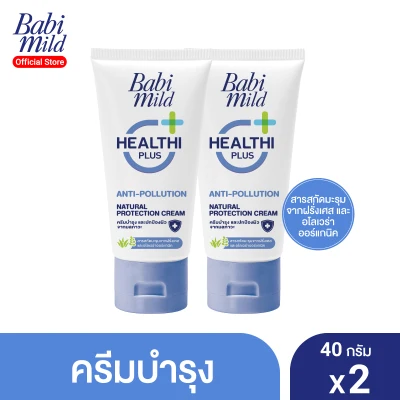 Babi Mild Cream Natural Protection 40g.x2
