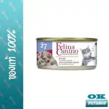 ภาพขนาดย่อของสินค้าfelina canino อาหารกระป๋องสำหรับแมว 101 FISH ปลาทูน่าและปลาข้าวสารในน้ำเกรวี่ เบอร์ 27